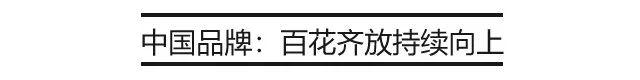 1分鐘賣3輛！厲害了我的中國車！ 汽車 第4張