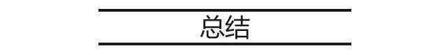 1分鐘賣3輛！厲害了我的中國車！ 汽車 第31張