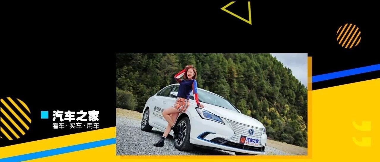 都说十一出游费钱，没想到这台10万出头的小车竟能给你省钱！