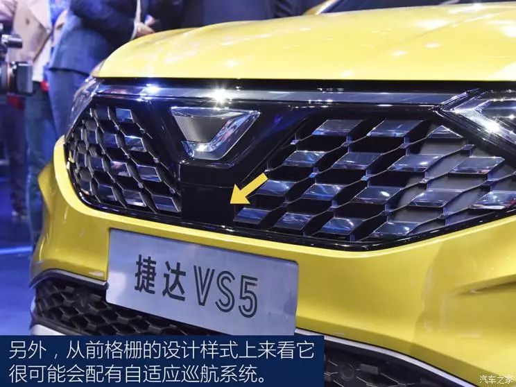 「大眾」新款SUV！便宜空間大，還有全景天窗和自適應巡航！ 汽車 第12張