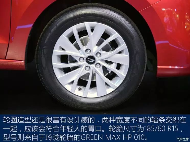 「大眾」新款SUV！便宜空間大，還有全景天窗和自適應巡航！ 汽車 第5張