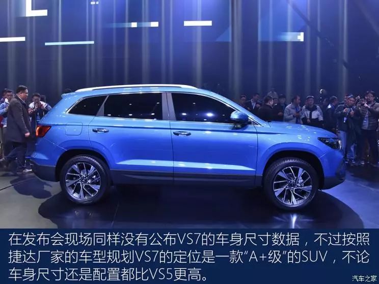 「大眾」新款SUV！便宜空間大，還有全景天窗和自適應巡航！ 汽車 第21張