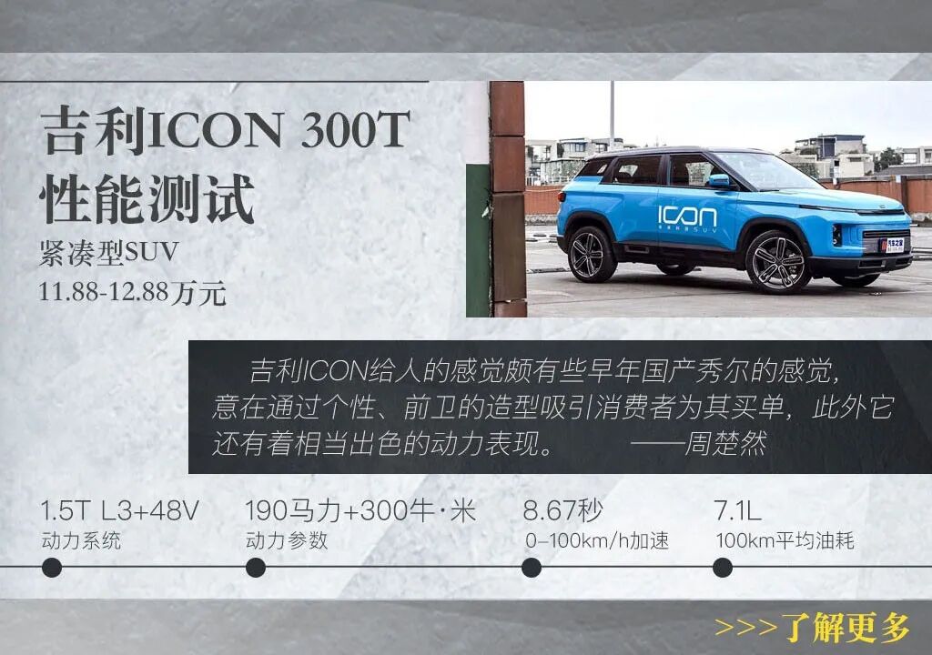 买车看热度 2 0t 2马力 还有5万优惠 也许我会选它 汽车之家微信公众号文章
