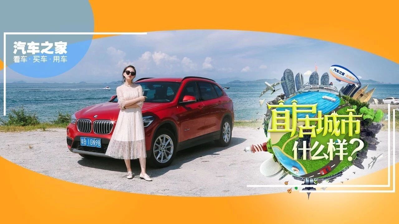 30万买台宝马，没想到会被搭讪！这车买的值