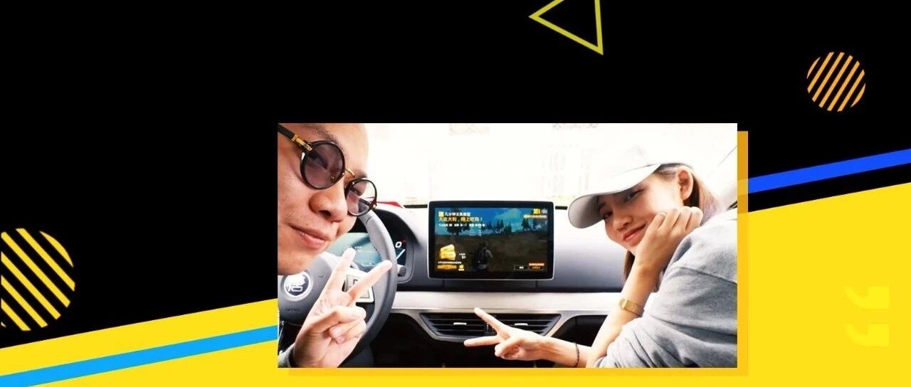 看过这辆车的人都感动的掏钱包了，还要什么汉兰达特斯拉自行车！