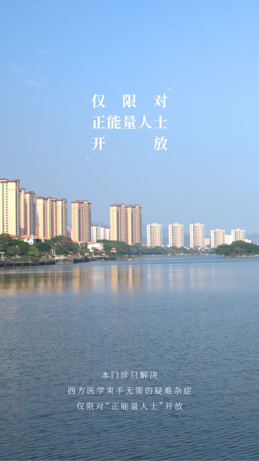 陈农夫食疗加盟仅限对正能量人士开放