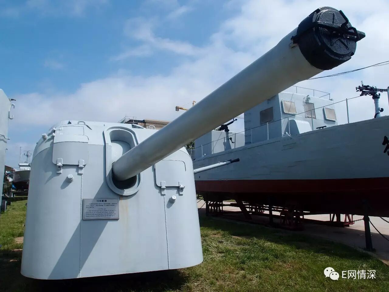 b-13型130毫米舰炮后视