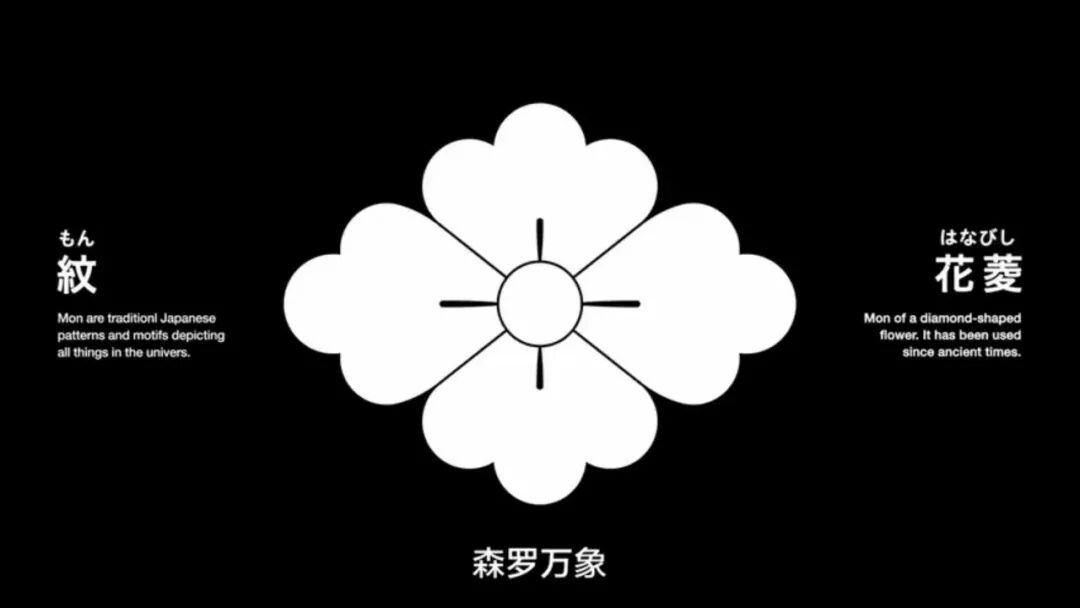 日本家纹设计 灵象logo 微信公众号文章阅读 Wemp