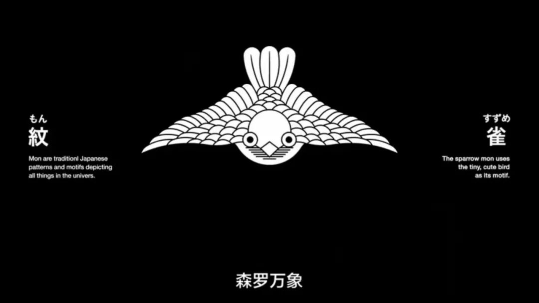 日本家纹设计 灵象logo 微信公众号文章阅读 Wemp