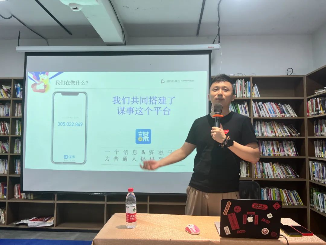 包含农创客成立后怎么样发展的词条