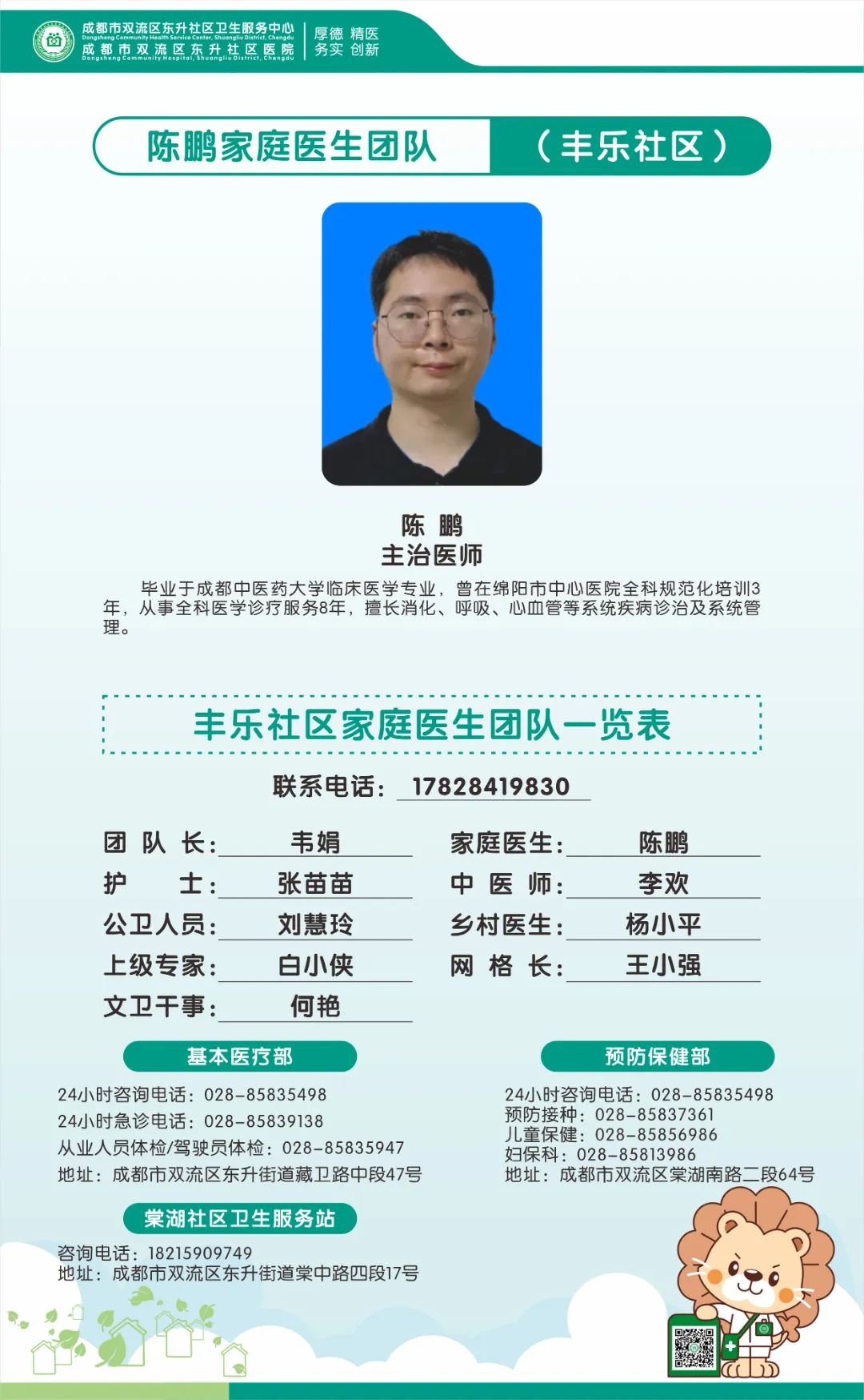 天水医废处置中心招投标_天水市十四五时期无废城市建设实施方案 天水医废处理
中心

招投标_天水市十四五时期无废都会
建立
实行


方案 招投标