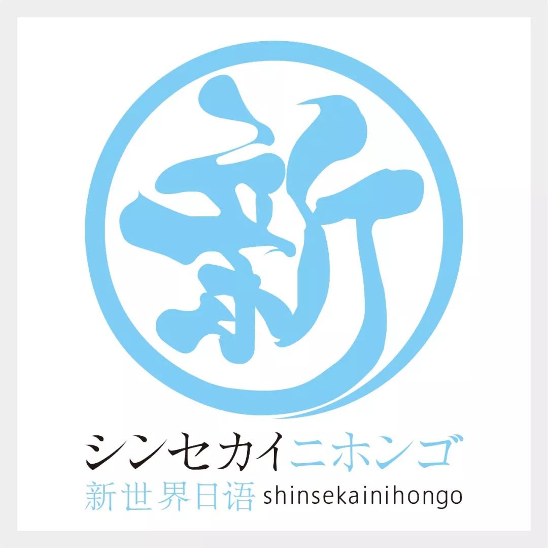 花痴是什么意思 “花痴”用日语怎么说？