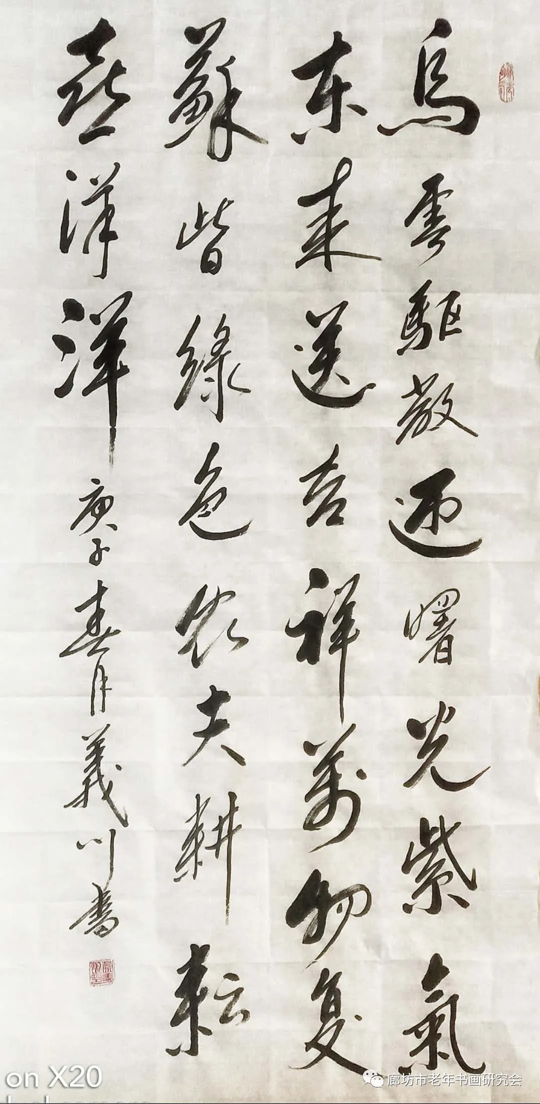 老骥伏枥送瘟神——廊坊市委老干部局老年书画研究会 抗疫期活动综述 老骥伏枥送瘟神——廊坊市委老干部局老年书画研究会 抗疫期活动综述