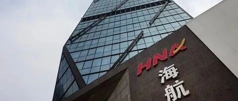 特稿｜海航高管家族的裙带交易