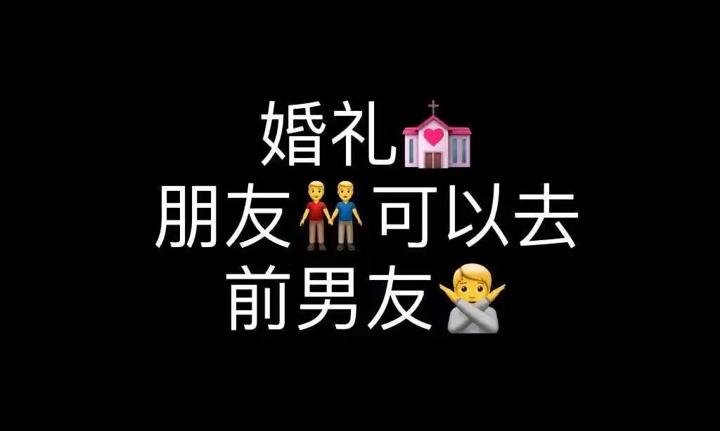 【情感】突然奉子成婚！悄悄恋爱5年，全网含泪祝福，可她老公谁啊...（组图） - 35