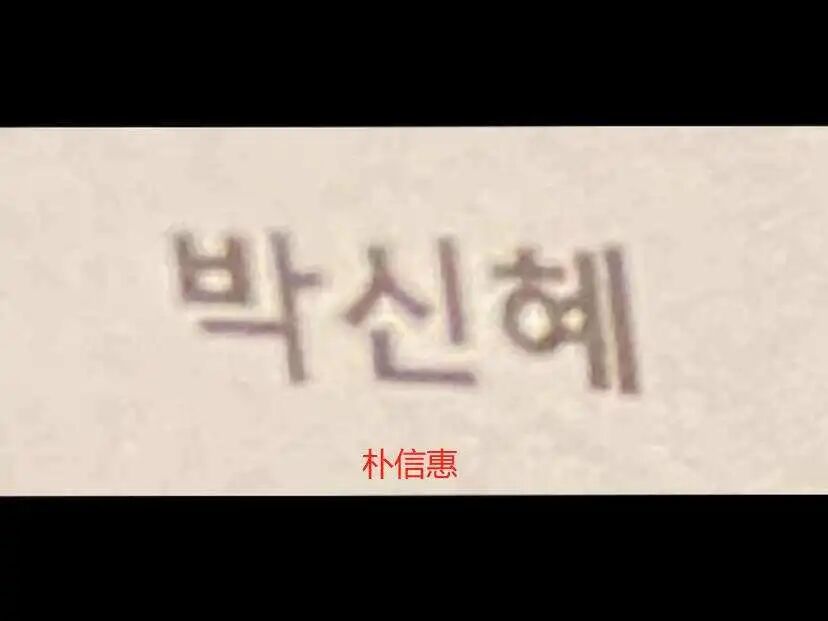 【情感】突然奉子成婚！悄悄恋爱5年，全网含泪祝福，可她老公谁啊...（组图） - 19