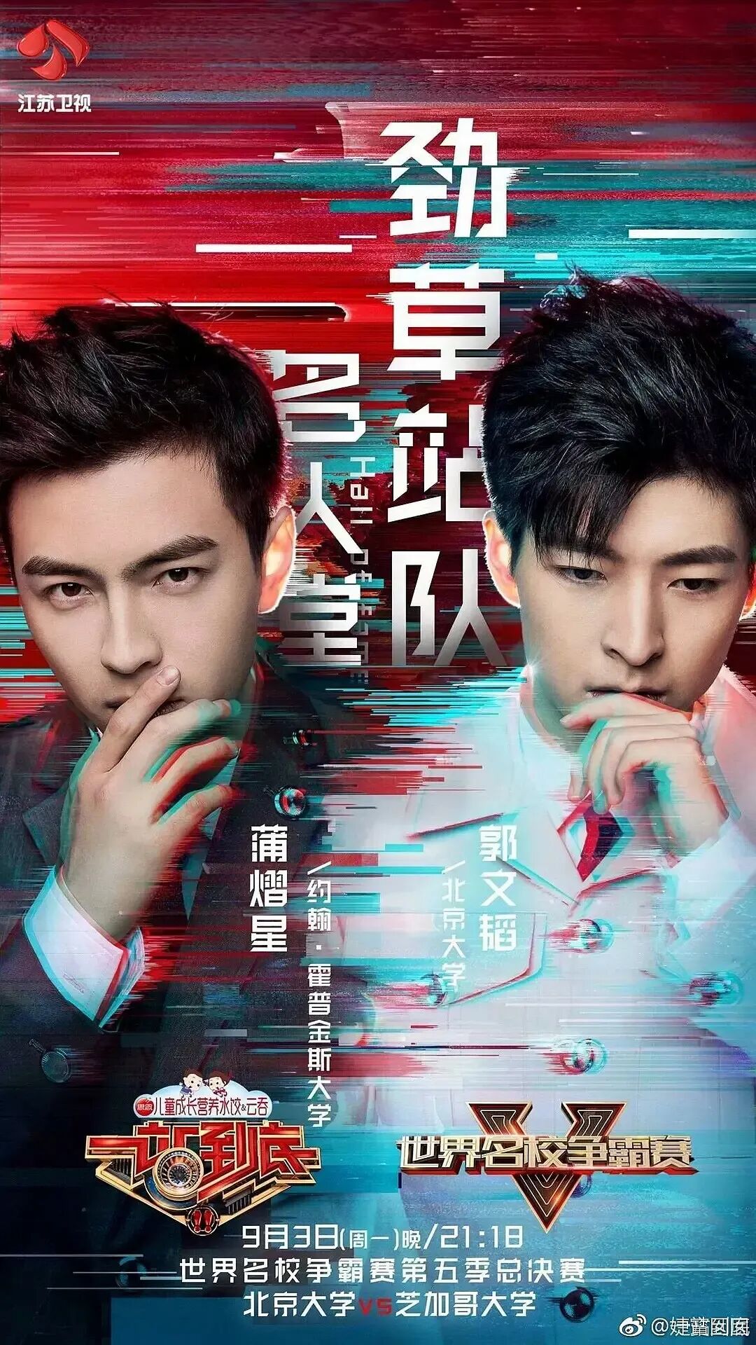【男神】“北大杨洋”帅翻全网！一张神颜生图吸粉2000万：妈呀，我恋爱了（组图） - 91