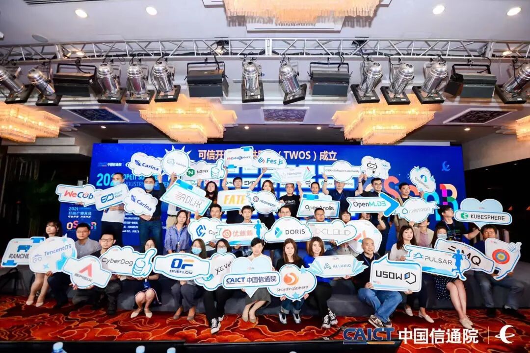 开源 - The Trusted Open Source Community (TWOS) was formally established ...