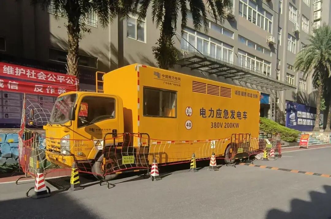 岭南现代南校区供电车到位 4.jpg