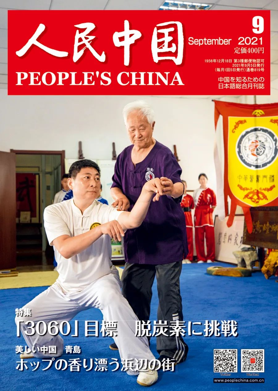 “中国铁道时澳博注册网站平台刻研究会”:日本人体验中国铁路魅力
“中国铁道时澳博注册网站平台刻研究会”:日本人体验中国铁路魅力
