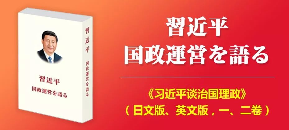 “中国铁道时澳博注册网站平台刻研究会”:日本人体验中国铁路魅力
“中国铁道时澳博注册网站平台刻研究会”:日本人体验中国铁路魅力