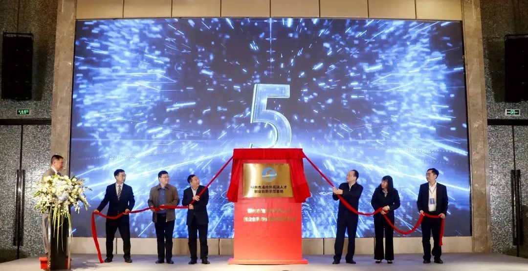 柳州创业项目办公室 【龙城人才周】柳州市海内外高端人才创业创新示范基地揭牌