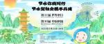 2023年“世界水日”“中国水周”来啦！