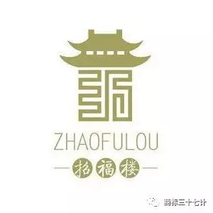 中国古建筑欣赏与设计_古建设计论坛_徽派古建设计