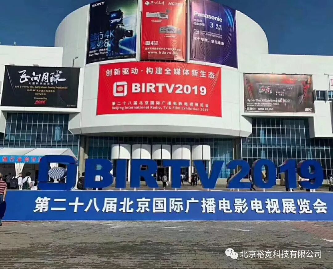 2019BIRTV