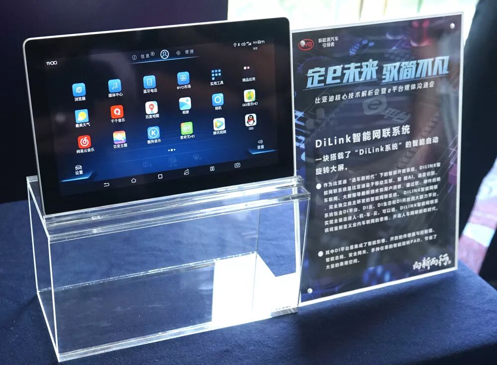 平衡成本与品质的利器比亚迪e平台将带动国产电动车持续前行 汽车控 汽车行情新闻 评测 微信头条新闻公众号文章收集网