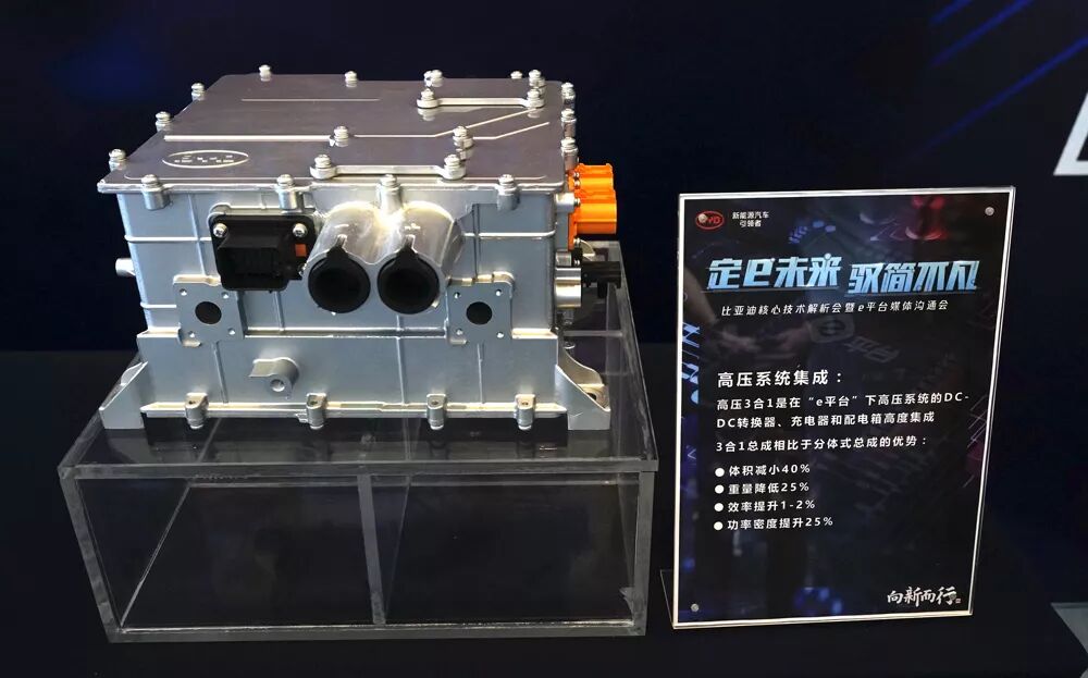 平衡成本与品质的利器比亚迪e平台将带动国产电动车持续前行 汽车控 汽车行情新闻 评测 微信头条新闻公众号文章收集网