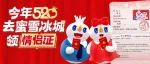 领电子情侣证，喝520限定新品！