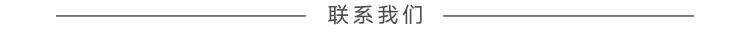 文尾签名动画裁切版救援热线0721_08.jpg