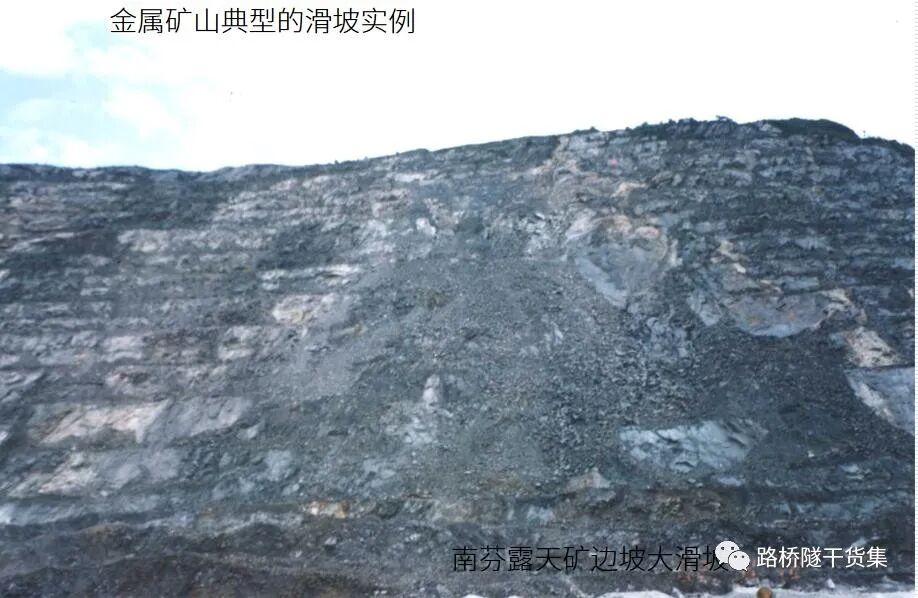 边坡滑坡稳定性分析及治理，图文并茂的图5