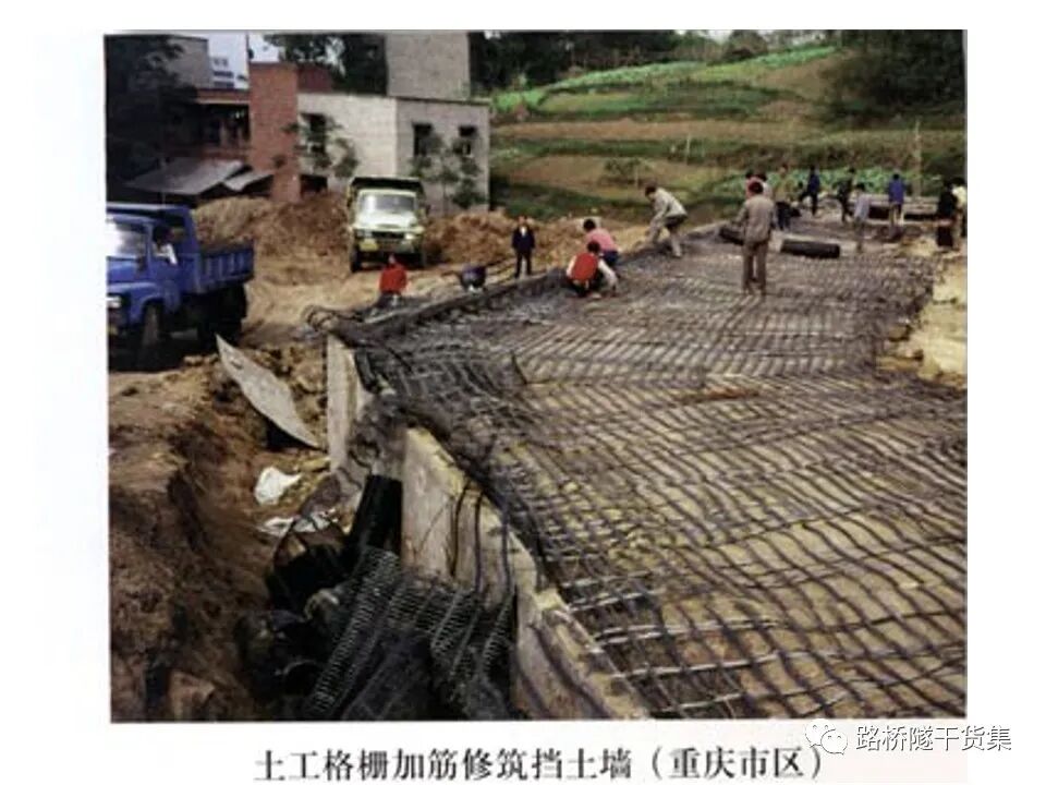 工程擋土墻布置及設計計算的圖28
