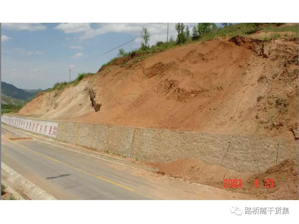 工程擋土墻布置及設計計算的圖51