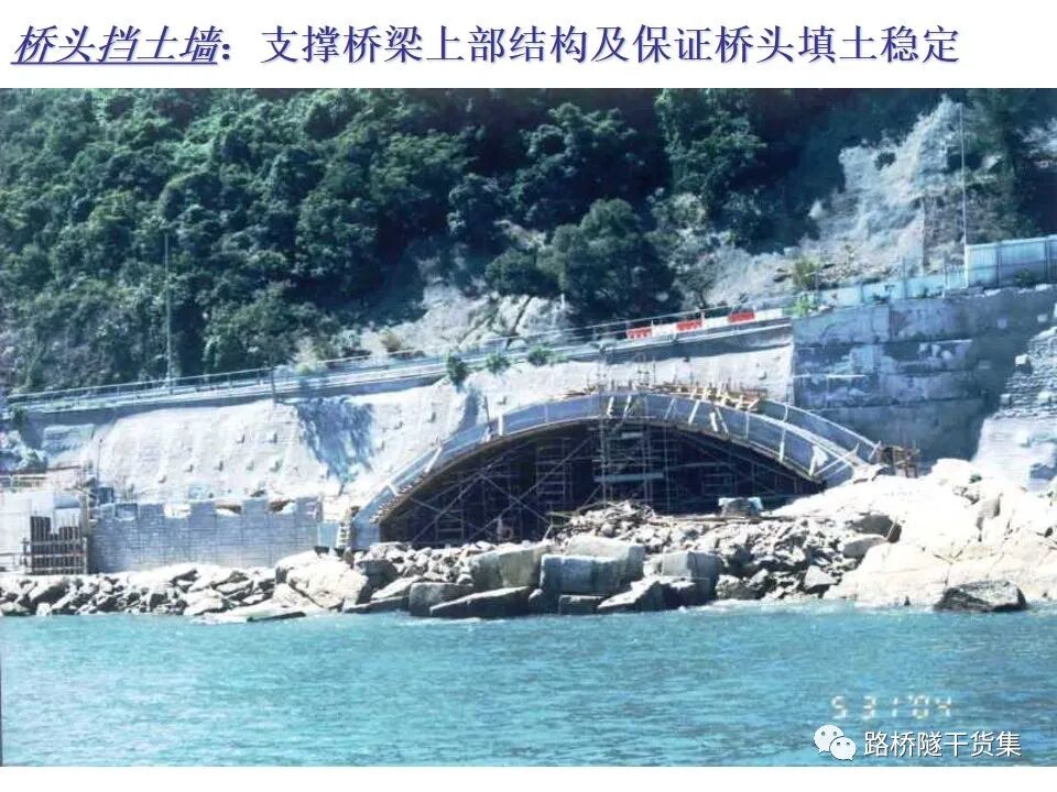 工程擋土墻布置及設計計算的圖16