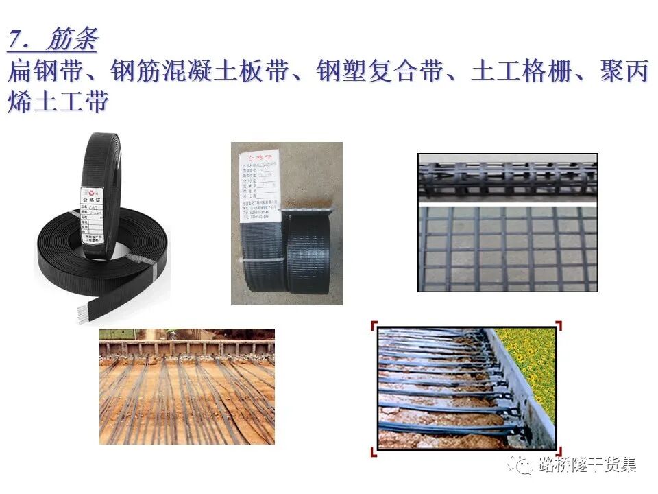 工程擋土墻布置及設計計算的圖148