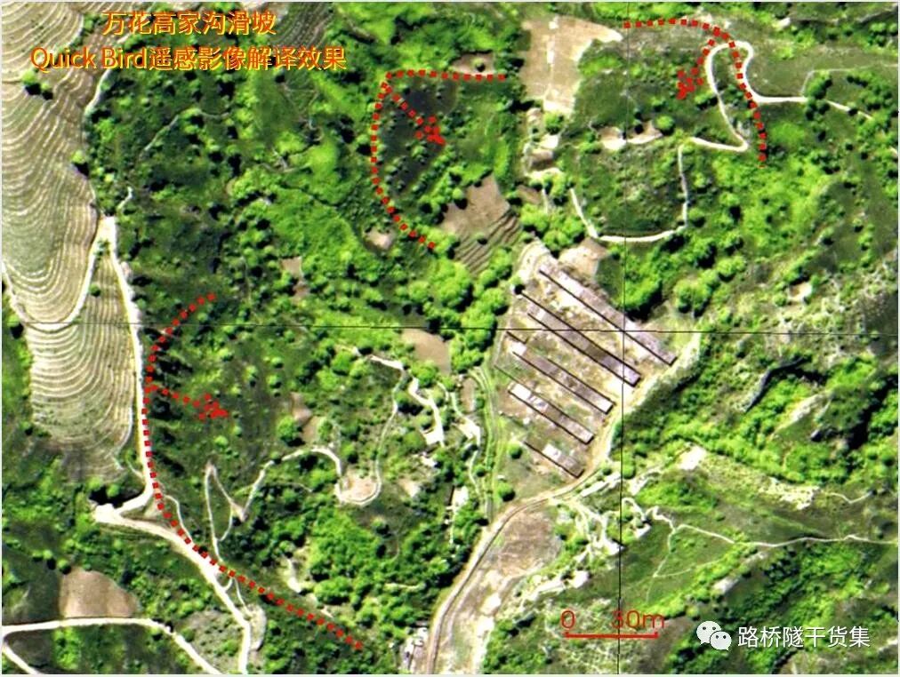 水文地质与工程地质勘察之工程地质测绘的图19