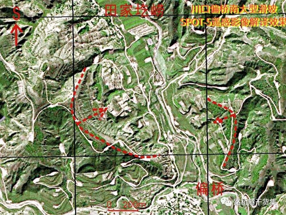 水文地质与工程地质勘察之工程地质测绘的图15