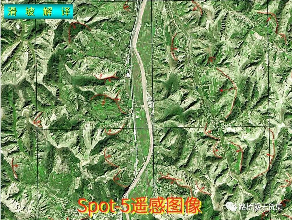 水文地质与工程地质勘察之工程地质测绘的图13