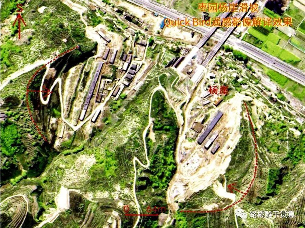 水文地质与工程地质勘察之工程地质测绘的图18