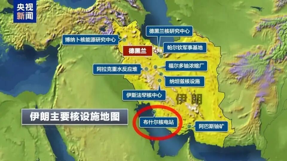 伊朗原子能组织：敌方击中布什尔核电站厂区