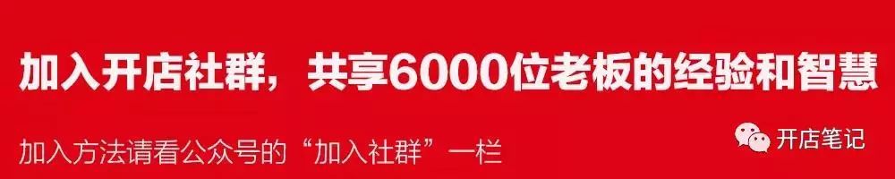 水果店创业计划书 5000块投入，半月回本的生意，能实现吗？ | 开店笔记