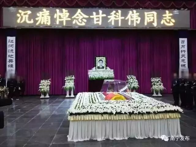 对不起，今天我不能告诉你他们的名字