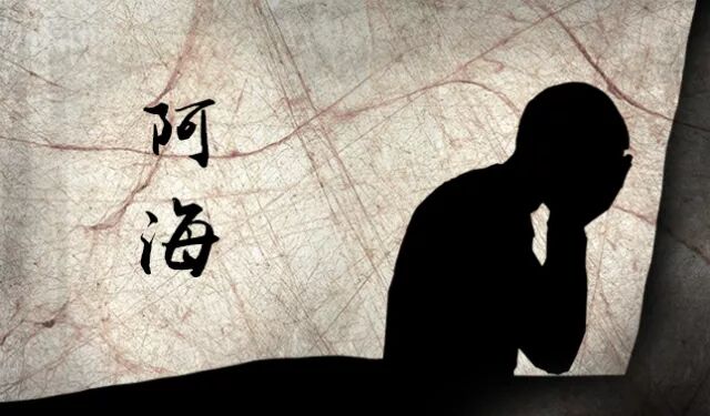 对不起，今天我不能告诉你他们的名字