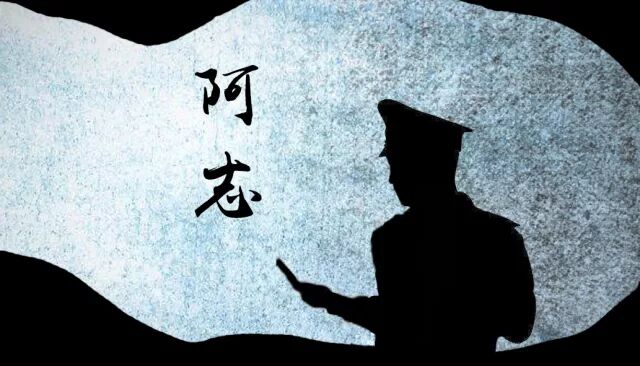 对不起，今天我不能告诉你他们的名字