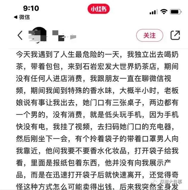 口罩的自述图片