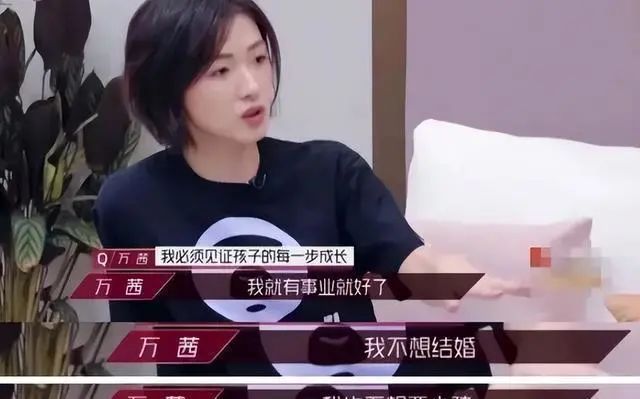 万茜把发尾染绿了