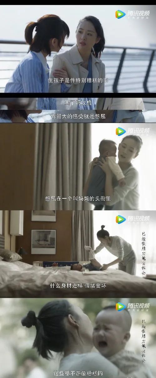 《三十而已》熱播，顧佳手撕小三，笑著離婚：全職媽媽也是獨立女性！ 親子 第6張